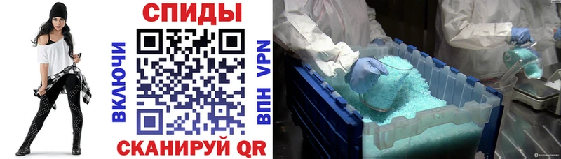 АМФЕТАМИН 98%  Купить  Жердевка 