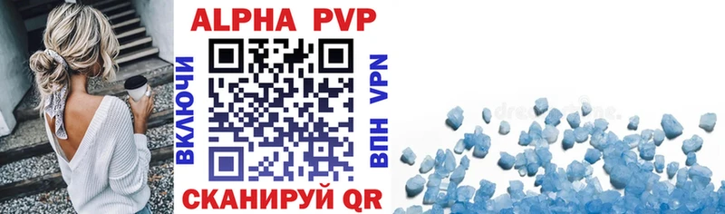 A-PVP СК Жердевка
