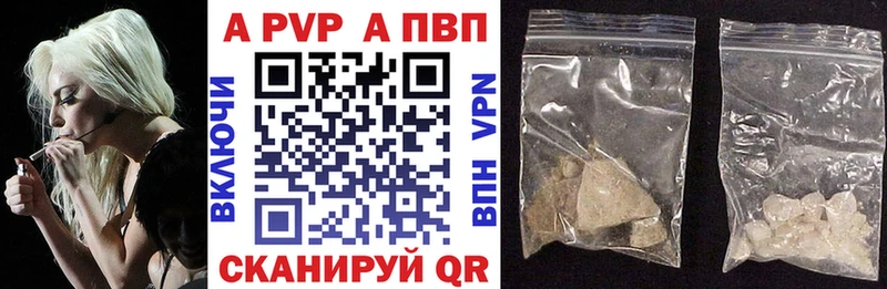 Альфа ПВП СК  Купить где  Жердевка 