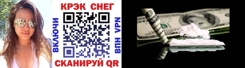 КОКАИН 99%  Купить  Жердевка 