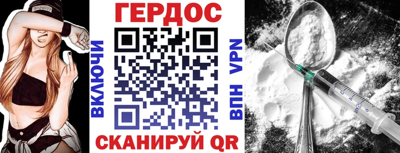 Героин гречка  Купить где  Жердевка 