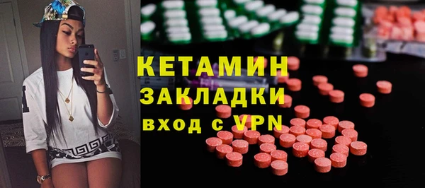 молекула духа Козельск