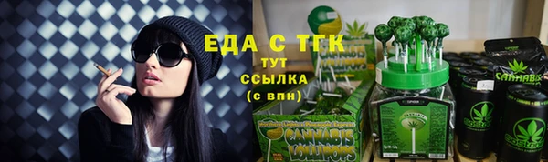 соль курить ск Козловка