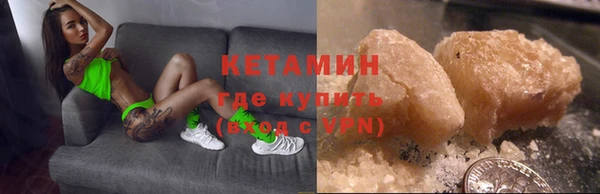 молекула духа Козельск