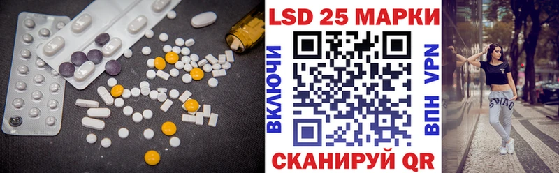 LSD-25 экстази ecstasy Жердевка