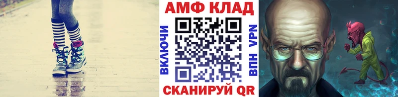 Купить  Жердевка  МЕТАМФЕТАМИН пудра 
