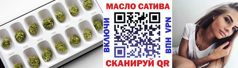 Дистиллят ТГК жижа  Купить закладки  Жердевка 
